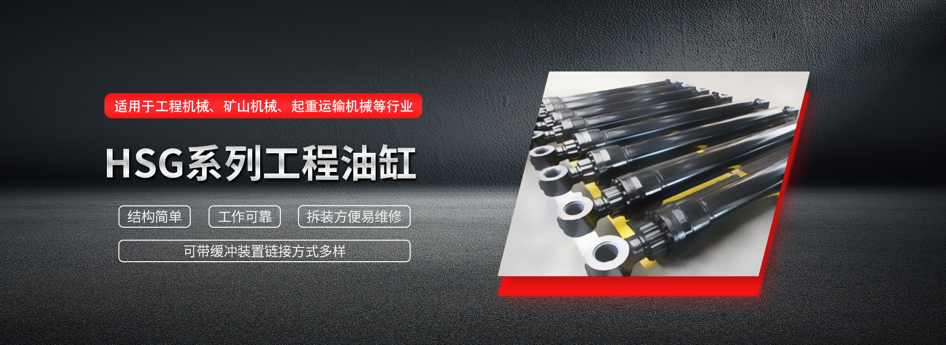 江蘇零點機械有限公司
