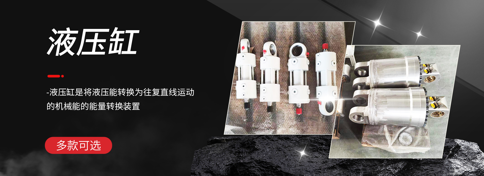 江蘇零點機械有限公司